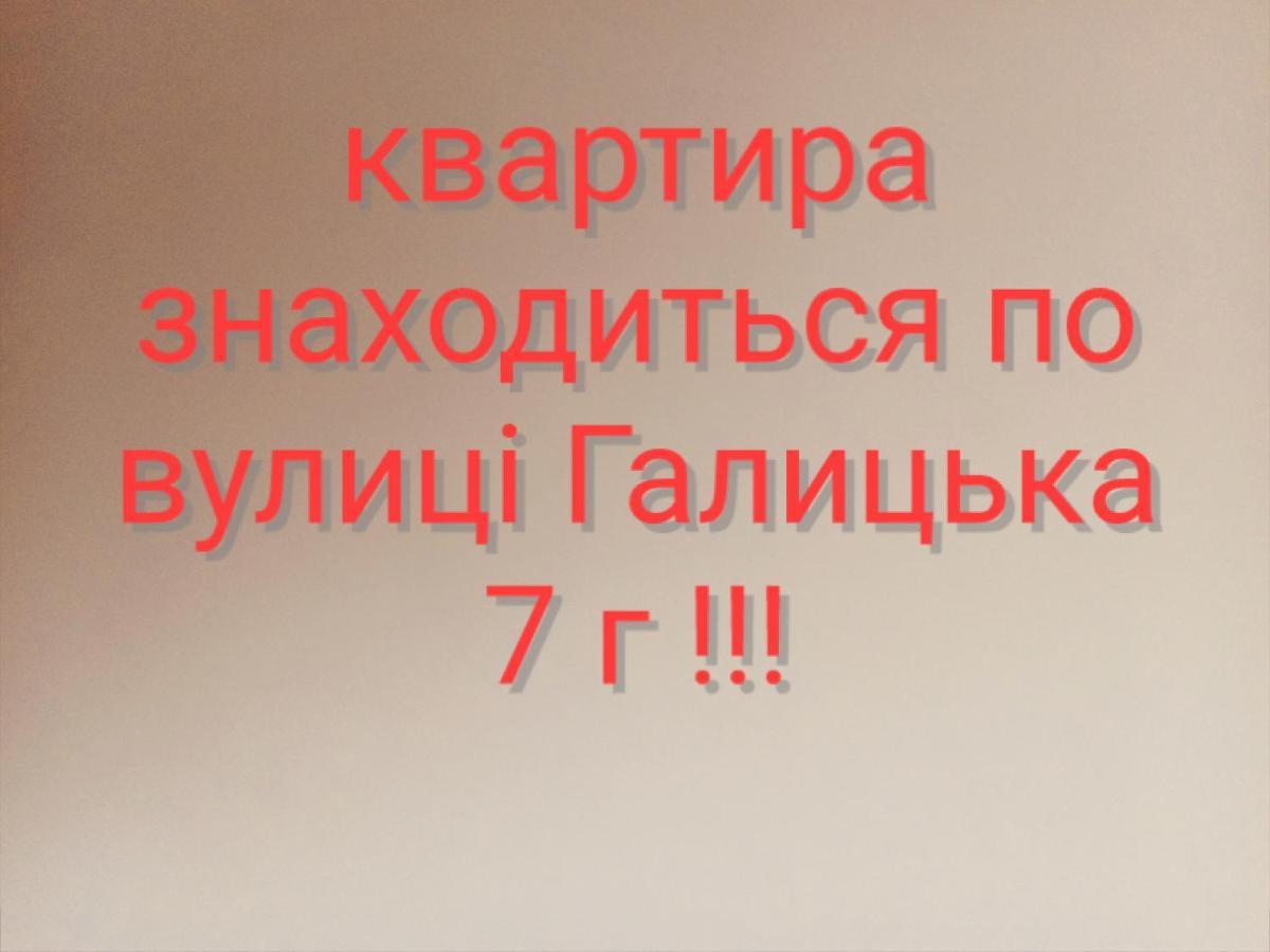 Затишна Двокімнатна Квартира Тернополь Экстерьер фото